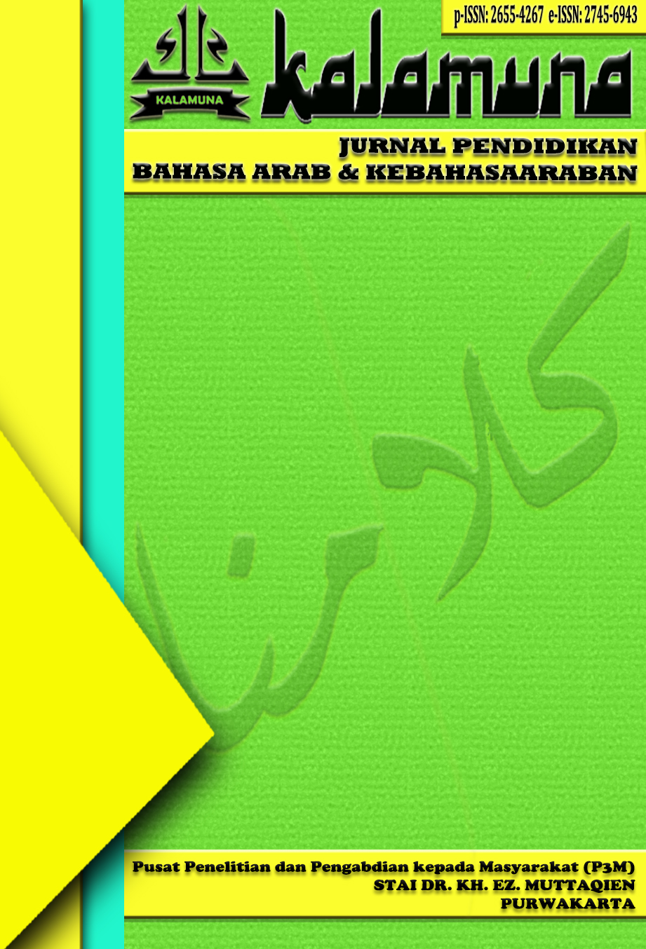 					View Vol. 7 No. 1 (2026): Kalamuna: Jurnal Pendidikan Bahasa Arab dan Kebahasaaraban
				